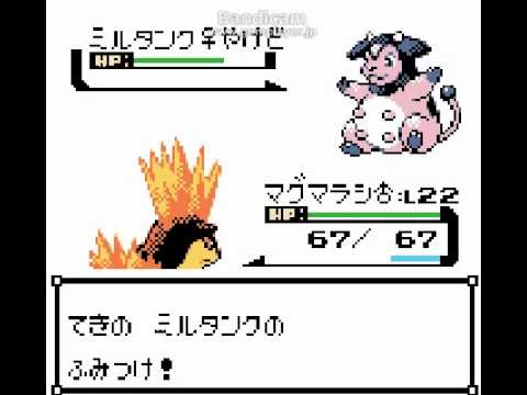 久しぶりにポケモンクリスタルやってみた　ジムリーダーアカネ戦