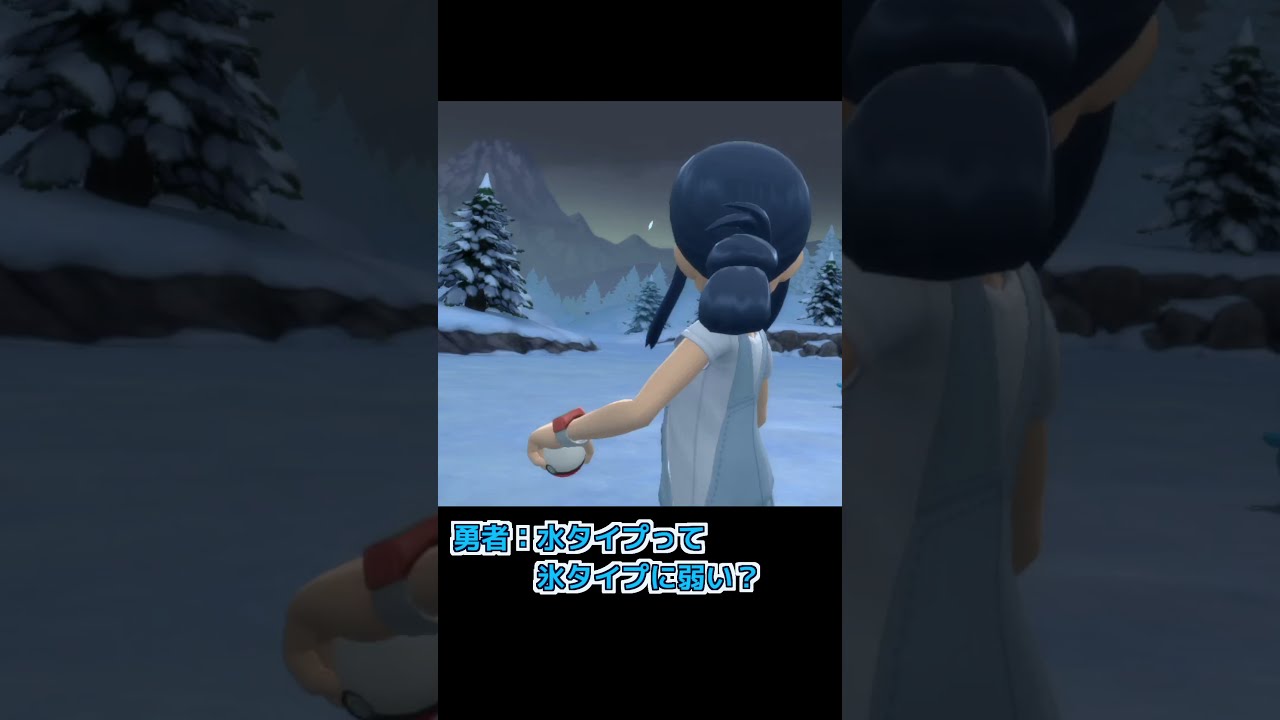 ポケモンBDSP　あられにやられるマリル