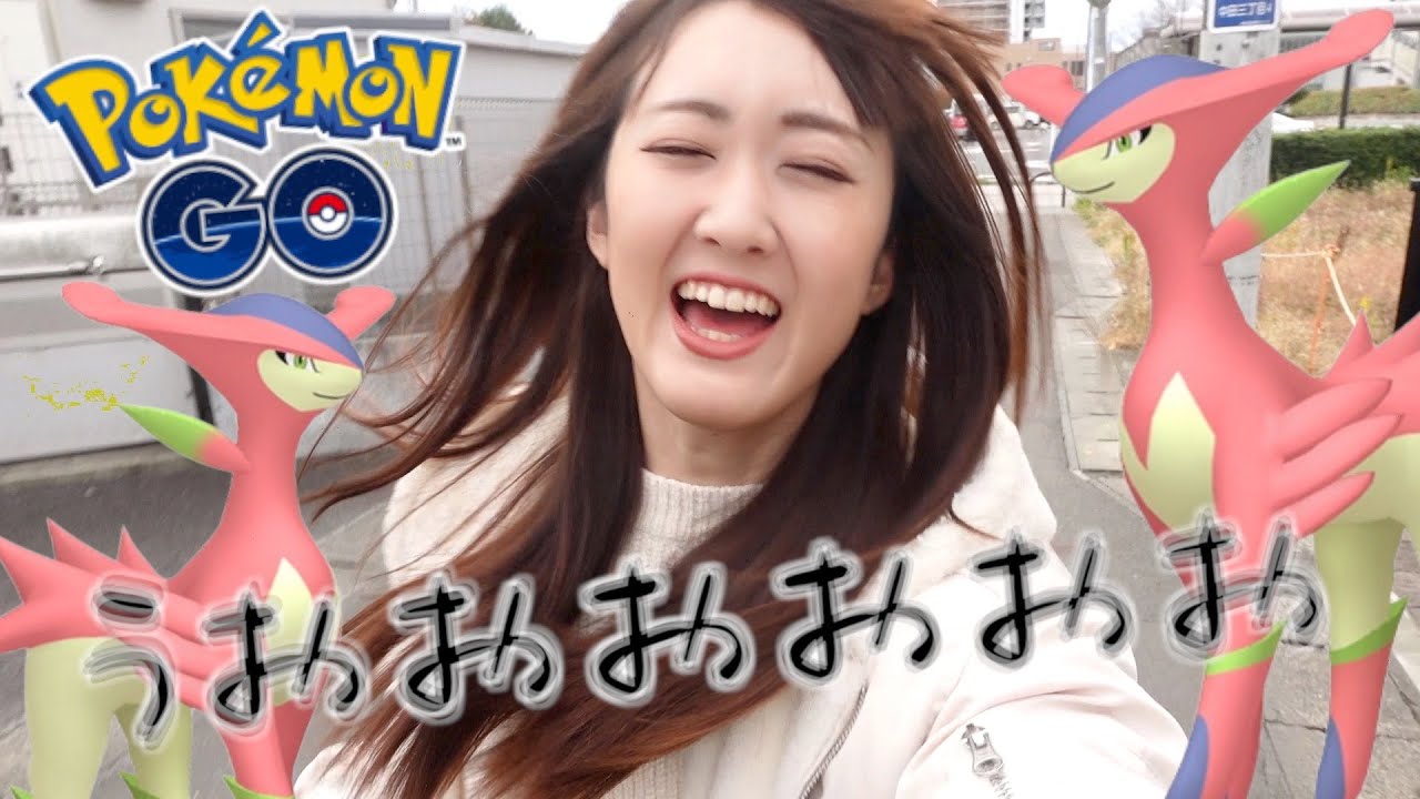 ビリジオン色違い未所持者が駆け抜ける。【ポケモンGO】