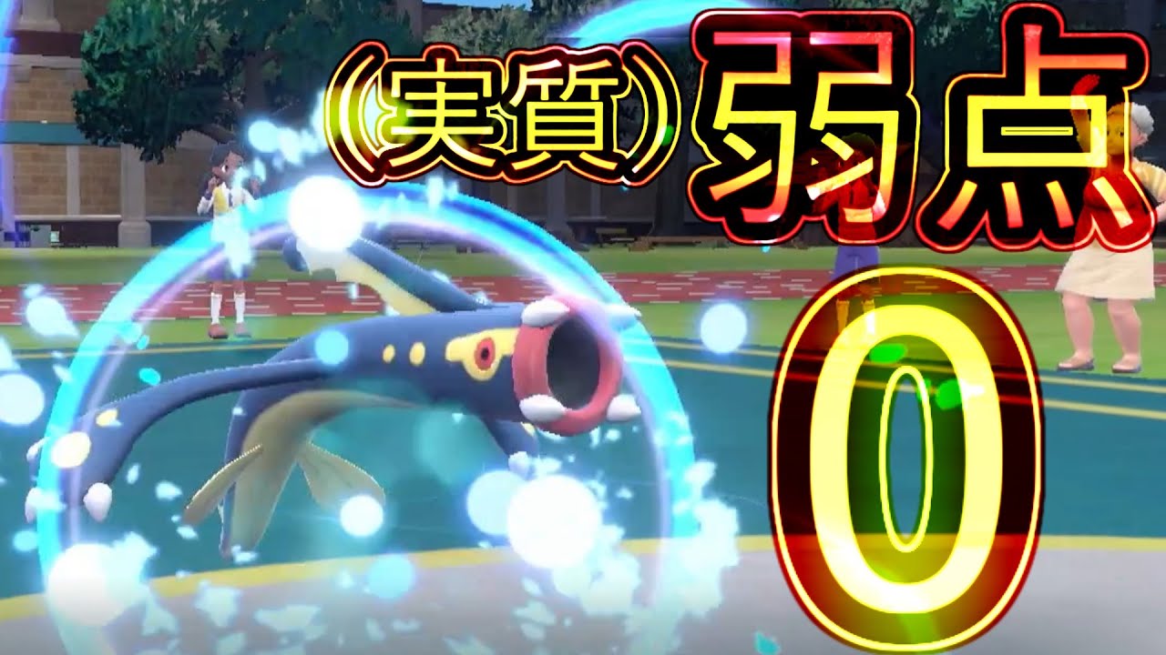 シビルドンって今の環境どうなのよ…？【ポケモンSV対戦part29】