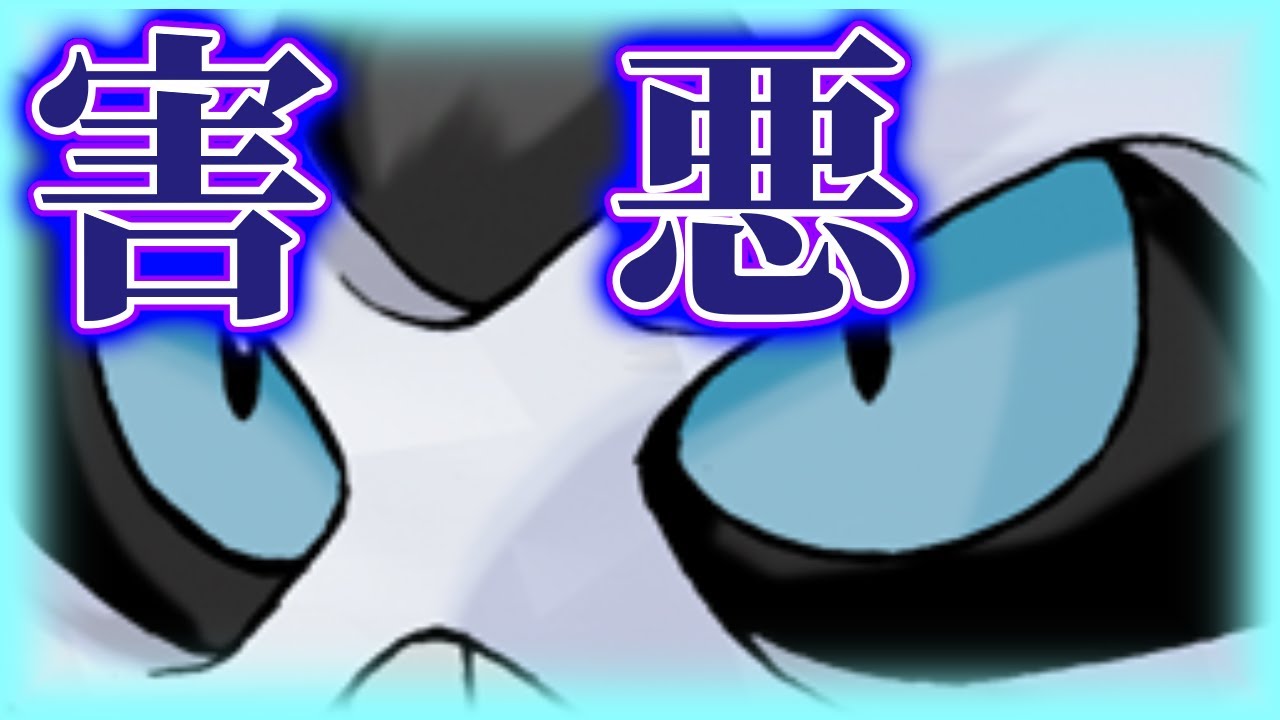 【ポケモンSV】SVで強化されたオニゴーリが相変わらず害悪すぎるwww【ポケットモンスタースカーレット・バイオレット】