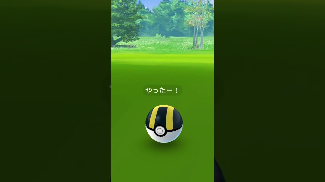 【ポケモンGO】色違いヒトデマン捕まえたら…