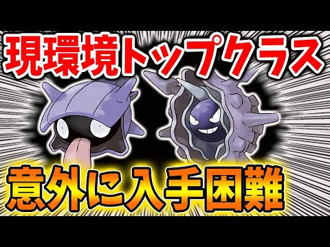 【ポケモン ダイパリメイク】大注目！現環境の水タイプで最強クラス「パルシェン」進化前のシェルダーの入手場所とポイント【メタモン/厳選/攻略/ブリリアントダイヤモンド・シャイニングパール／BDSP】