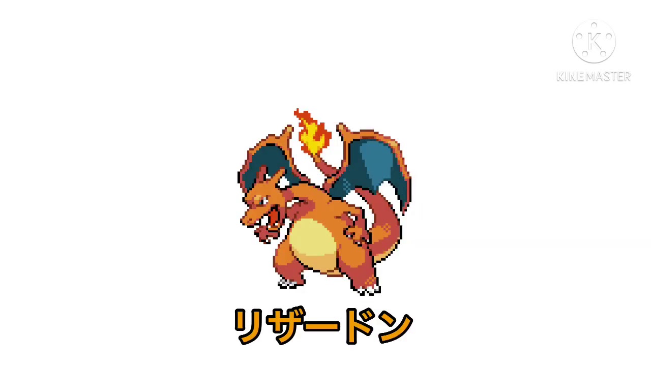 鳴き声が大きく変わったポケモン Part1