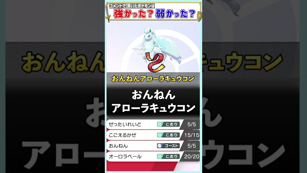 「おんねん」の効果パッと言える人いない説