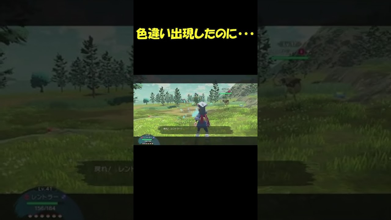 【ポケモンレジェンズアルセウス】ついに色違いのポケモンが！ユンゲラーゲットだあああ！