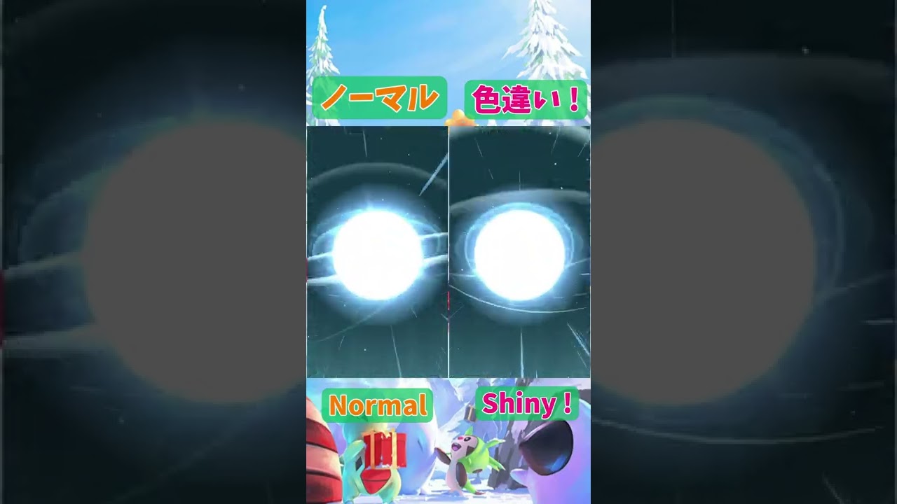 マクノシタ色違い(Makushita Shiny) → ハリテヤマ色違い (Hariyama Shiny)【Pokémon GO】 #Shorts