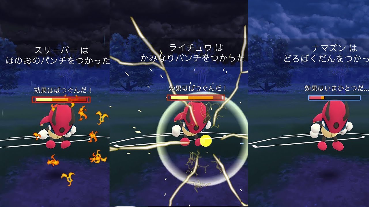 がんば　レディアン！　【ポケモンGO】【ゆっくり】