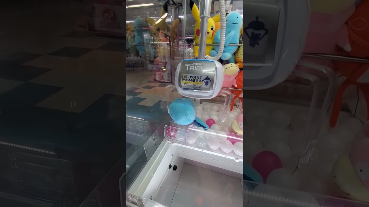 【UFOキャッチャー ディノス】お隣のヌオーも狙ってみた…#ポケモン#ぬいぐるみ