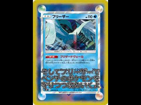 エクストラレギュレーションデッキ紹介～コイキング&ホエルオーデッキ編～　#shorts #ポケモンカード #ポケカ