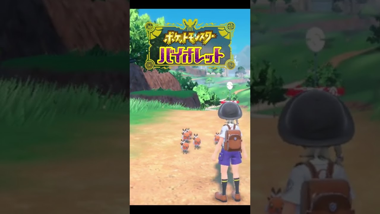 ヤヤコマの群れがかわいい「ポケットモンスター スカーレット・バイオレット」 #shorts