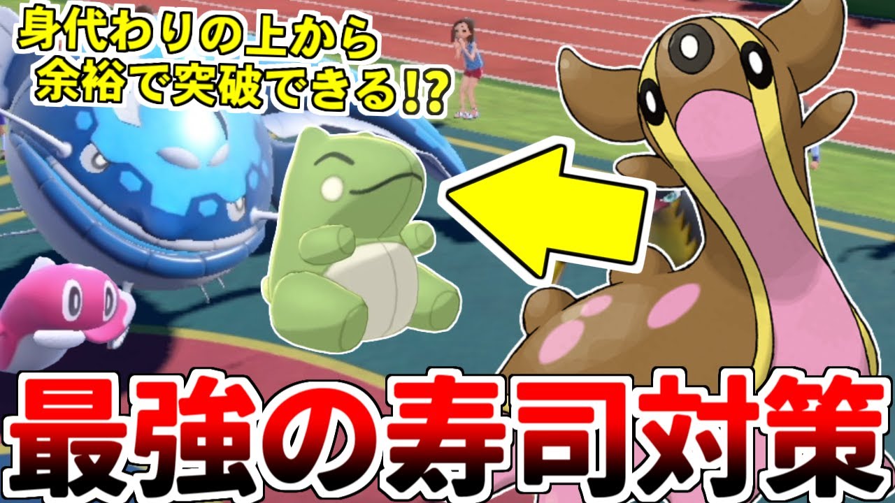 【ゆっくり実況】トリトドンは最強の合体ヘイラッシャ対策！？ 『みがわり』を貼られた状態から完封できるとか流石に嘘だろお前ｗｗｗ【ポケモンSV/ダブルバトル】