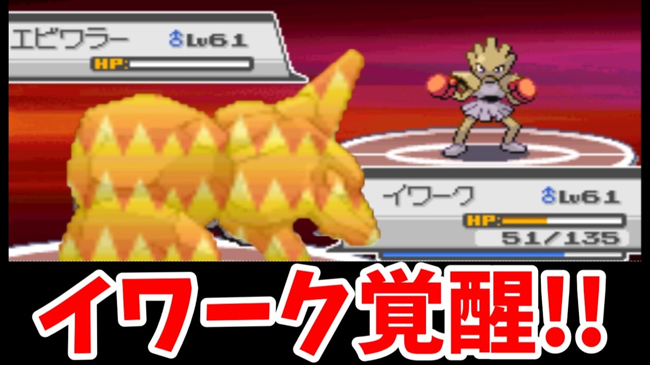 【VS シバ戦 後半】タケシが最強を証明する企画【ゆっくり実況】【HGSS】