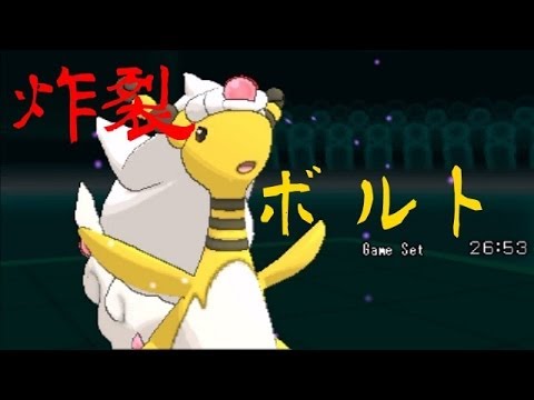 【ポケモンXY】暇ランPhase37【炸裂ボルト~メガデンリュウ~】