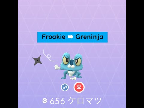 【Pokémon GO】Evolution ＃656 ケロマツ ★Not shiny★