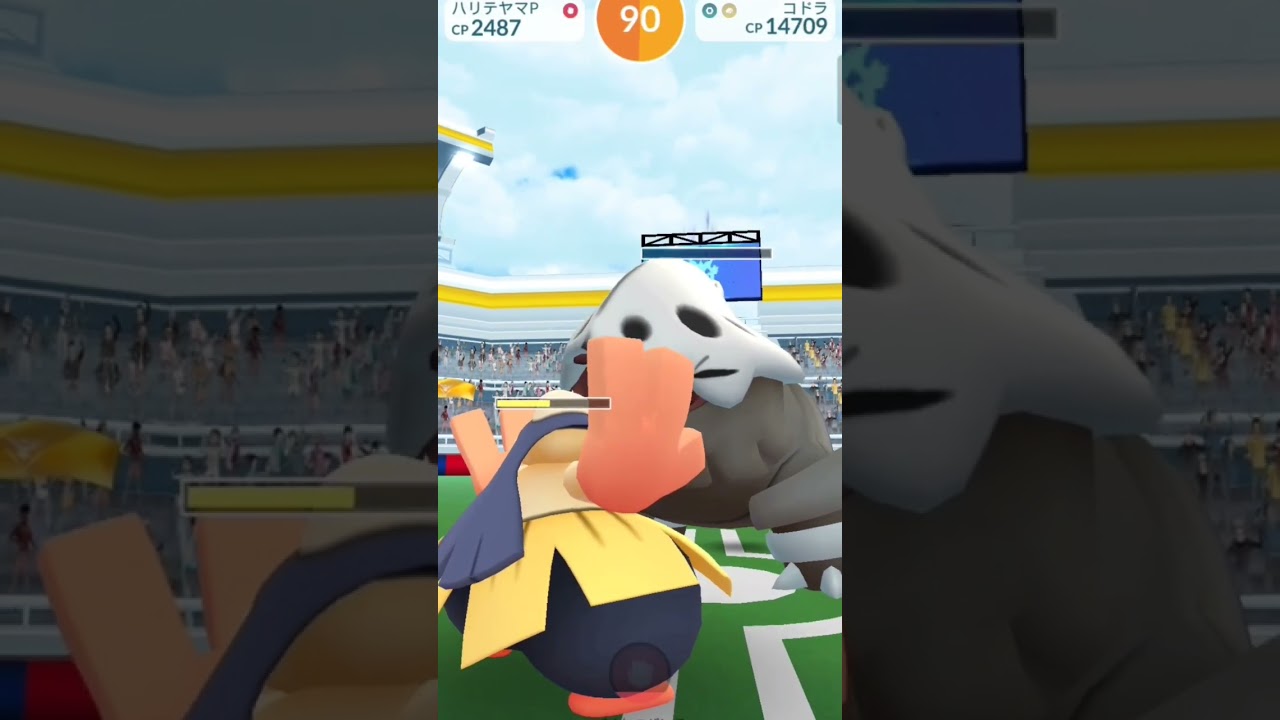 【Pokémon GO】Raid battle/Lairon/ポケモンGO/レイドバトル/コドラ