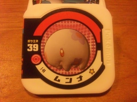 ポケモントレッタ　ムンナ捕獲/pokemon tretta