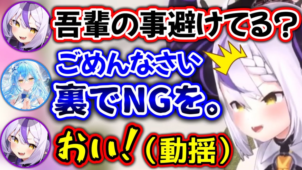 強烈なジョークで後輩をどつくラミィ【ホロライブ切り抜き/雪花ラミィ/天音かなた/アキロゼ/沙花叉クロヱ/白銀ノエル/姫森ルーナ/ラプラス・ダークネス】