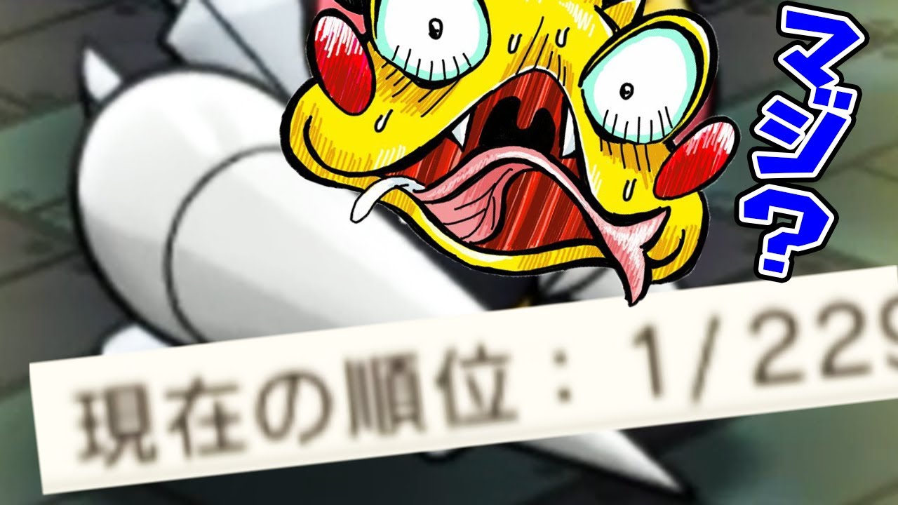 【ポケとる】まさかの1位獲得!?　でもスコアは…【メガスピアーランキング実況】