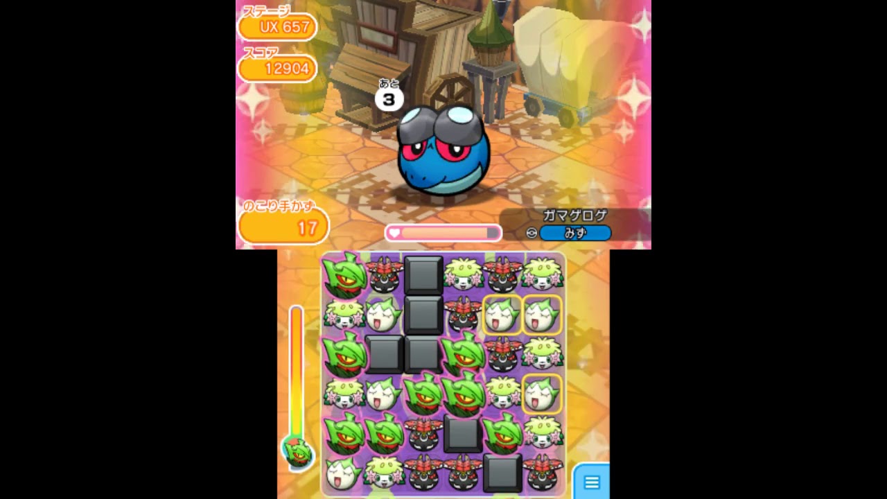 [2018/8/19]ポケとる実況録画　メガジュカインが強い動画
