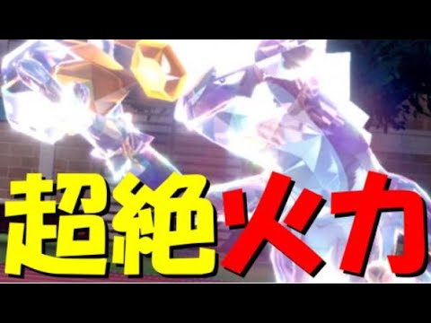 【ワンターンキル】ロマン砲『ストリンダーのばくおんぱ』ガチで強すぎるww【ポケモンSV】