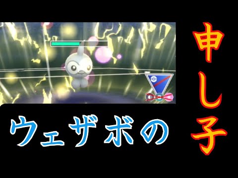 【ポケモンGO】環境大破壊！！元祖・ウェザーボール使いのポワルンをナメるなよ…？【GOバトルリーグ】【レトロカップ】