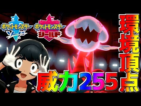 【ポケモン剣盾】脅威のロマン化石「ウオノラゴン」が最強すぎてオンライン対戦で全勝無双!!【ポケットモンスター ソード・シールド】