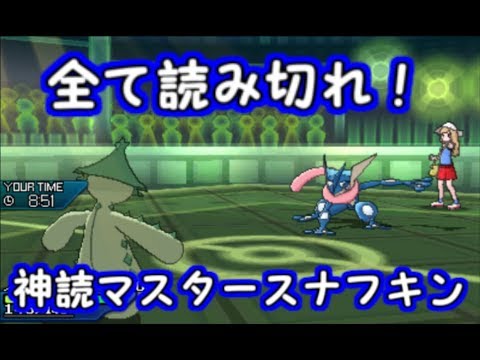 【ポケモンUSM】多彩な補助技で相手を翻弄！神読型ノクタスの恐ろしさ【シングルレート】