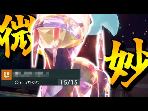 ハブネークさん、いい強化は貰ってるはずなんですけどねぇ・・・【ポケモンSV】【ゆっくり実況】