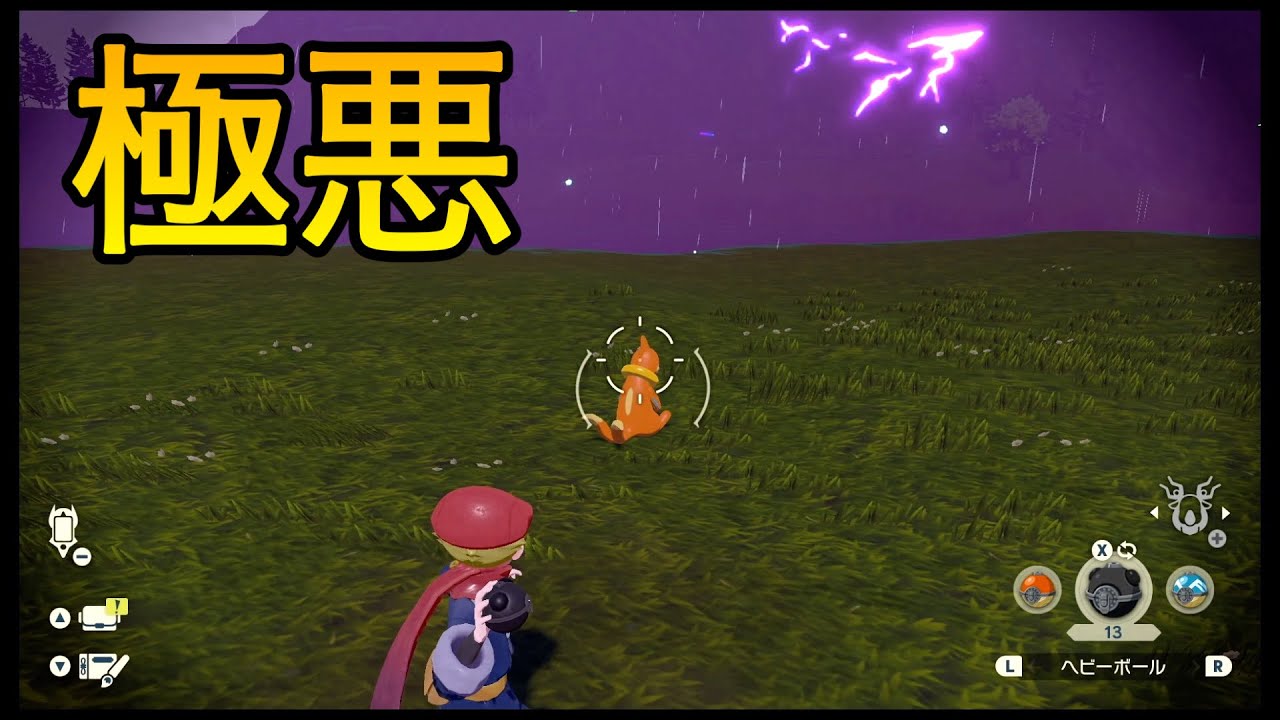 ブイゼルを叩き起こして捕まえるだけの動画。　【ポケモンレジェンズアルセウス】