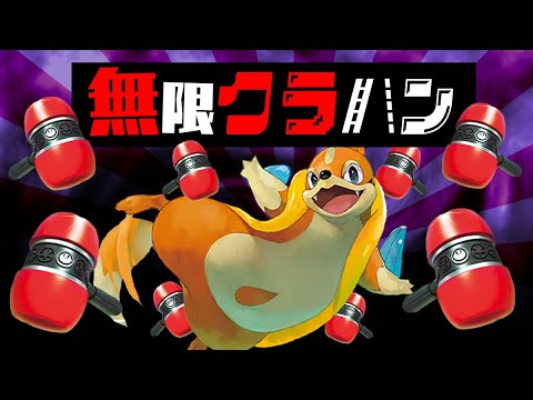 【ポケカ】絶対に友達を失望させる無限にクラッシュハンマーを使ってくるフローゼルデッキが害悪すぎるｗｗｗｗ【対戦動画】