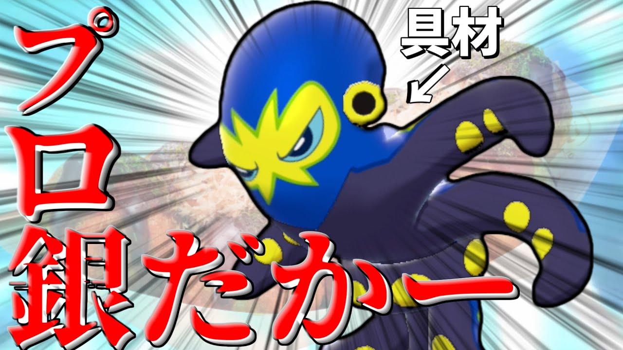 【ポケモン剣盾】忘れ去られし専用技！！「オトスパス」は実質ゴチルゼル！？【ゆっくり実況】