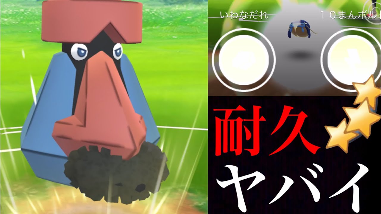 【GOバトルリーグ】速攻スピード！ダイノーズの耐久力で奇跡の３タテなるか・・！？【ポケモンGO・スーパーリーグ】