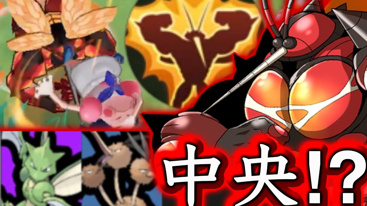 マッシブーンが中央最強候補！初手ゲージマックス馬鹿力をご覧くださいwww【ポケモンユナイト】