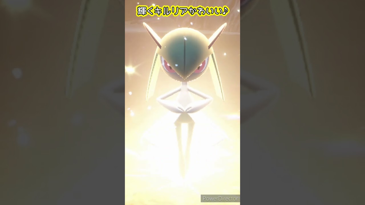 踊るキルリア《ポケモンSV》 #shorts