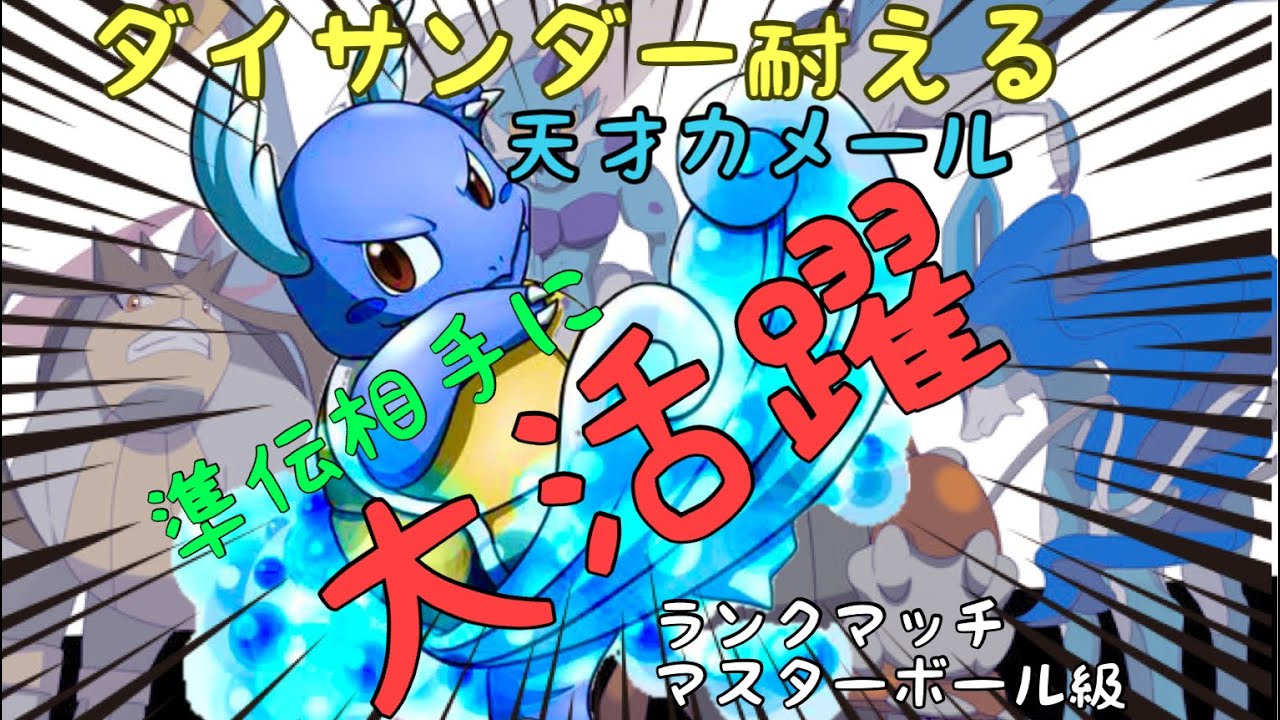 【神回】カメールまじで神wwwwww