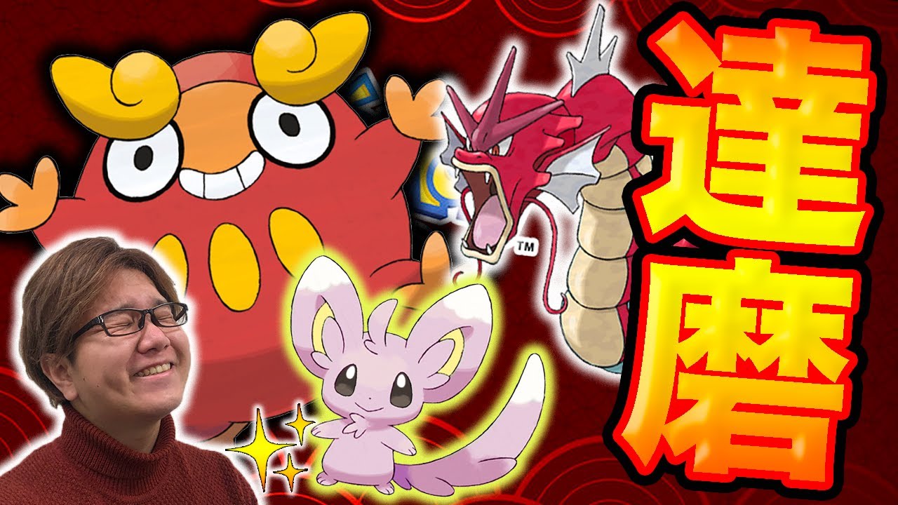 色違いチラーミィ!!ダルマッカ&ヒヒダルマ実装くるぞ!!!え?野生で赤ギャラドス出るんですか?【ポケモンGO】