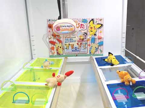 「ポケットモンスター　ほぺぴた　ぬいぐるみ～ピチュー・ヒメグマ・プラスル・マイナン～　Ｃ．プラスル」がとれました！
