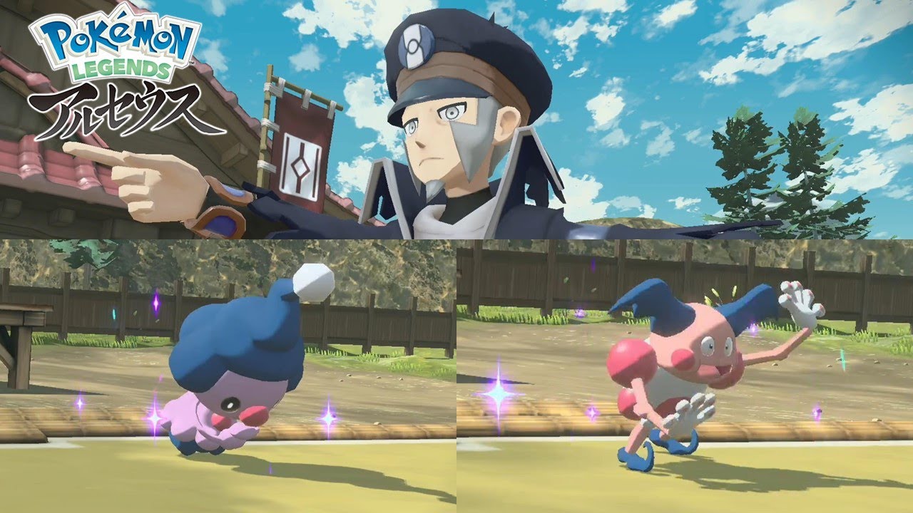 【ポケモンアルセウス】いっぴき道＜マネネ　バリヤード編＞