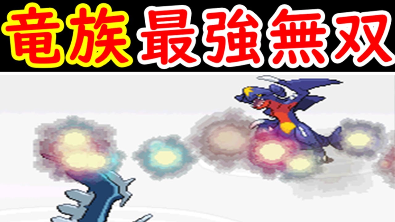 【後半】Lv1のディアルガのシンオウ旅！グラードンを超える低レベルクリア！？【ゆっくり実況】【ポケモンPt】