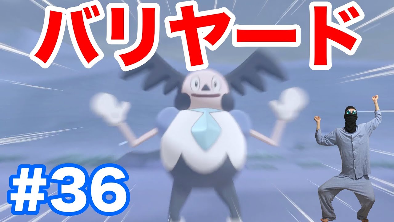 #36【ポケモンソード】10番道路でガラルの姿の”バリヤード”出現！”ネンドール”や”ハガネール”などの懐かしいポケモンを倒して進む！【最新作の攻略実況プレイ】
