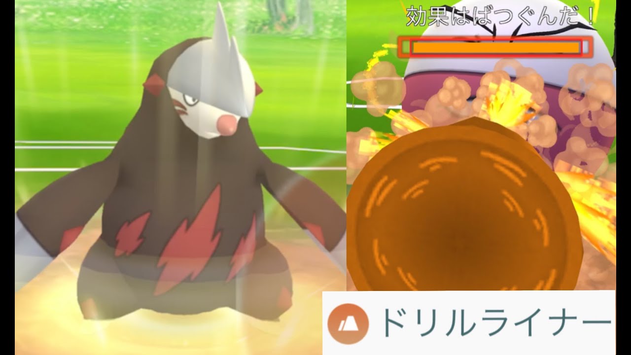 【GOバトルリーグ】スピードアップ！期待のドリルライナードリュウズはスーパーリーグで使えるのか・・！？