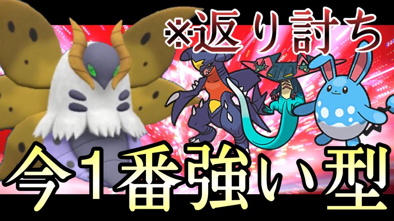 [ポケモンSV]結論出ました。相性を完全に覆す最新型『ウルガモス』が止められない件……