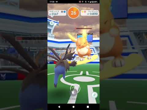 ポケモンGO「ソロレイドでライチュウ（アローラのすがた）をGETするまで」（65）