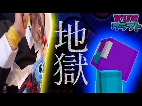 KUNチャンネルが変わります メイド服を着る30代の地獄　-マインクラフト【KUN】