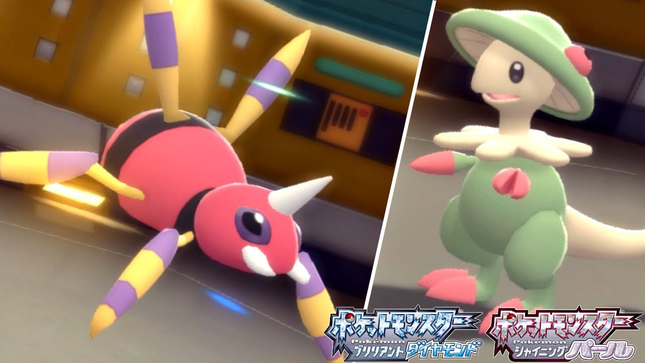 【ポケモンBDSP】誰も使ってないであろう"アリアドス"でキノガッサ完封できます！【ガチ対戦】