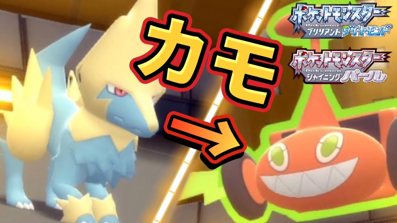 ㉔全てを焼き払う『ライボルト』でメジャーポケモンを狩り取る方法。