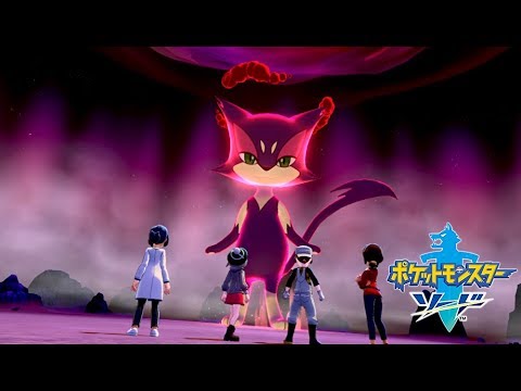 【ポケットモンスター ソード・シールド】vs チョロネコ