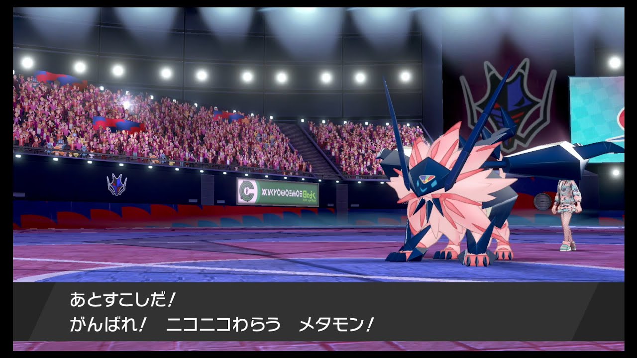 偽物ネクロズマ　【ポケモン剣盾】