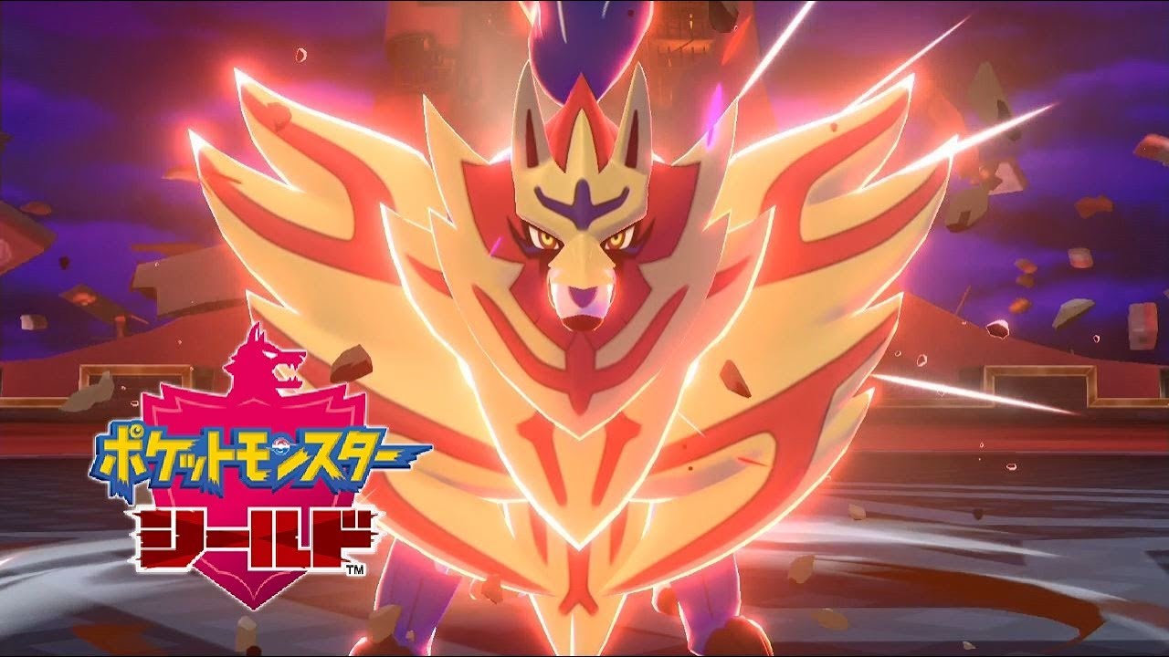 【ポケモン剣盾】ムゲンダイナ戦 ザマゼンタ&ザシアン【ポケモンソードシールド】